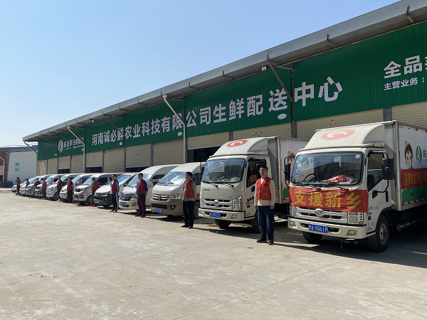 公司配送团队